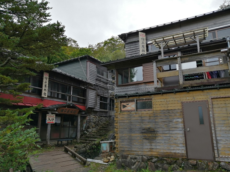 Refugi de Tabakoya Ryokan a Nasudake