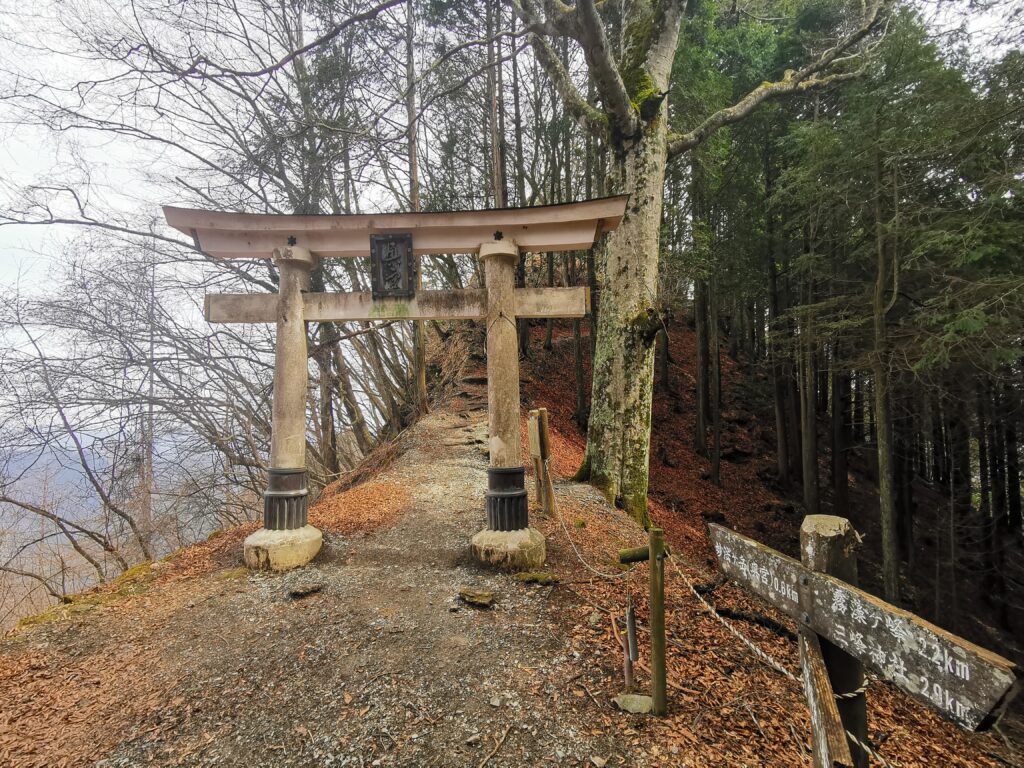 Entrada al santuari de Mitsumine