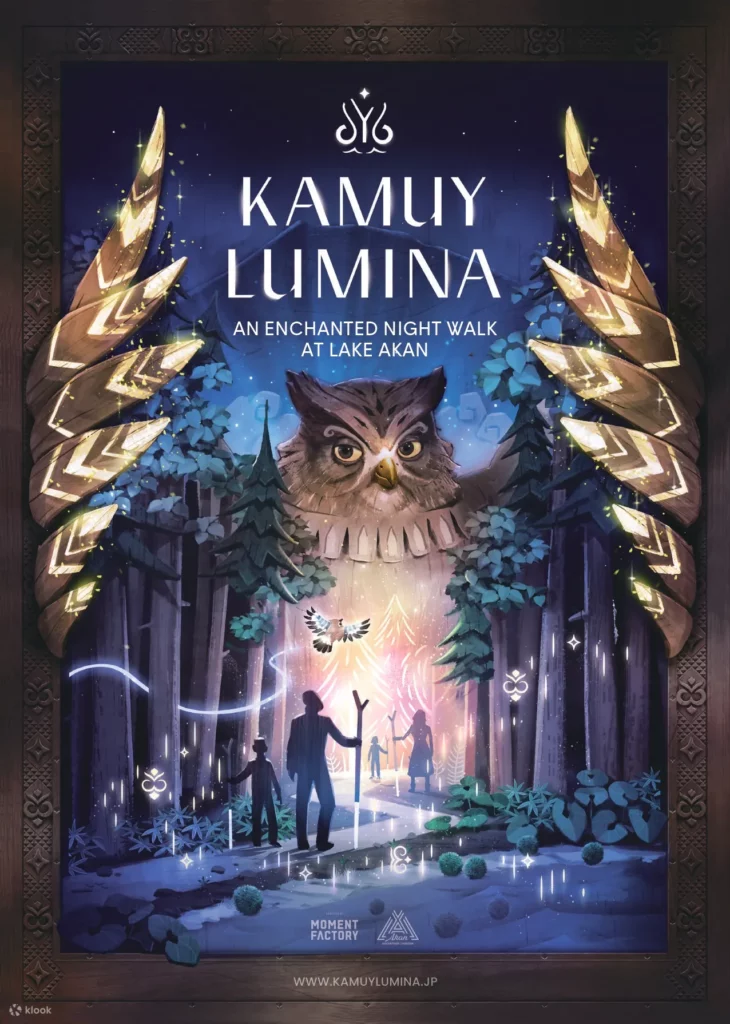 Kamuy Lumina