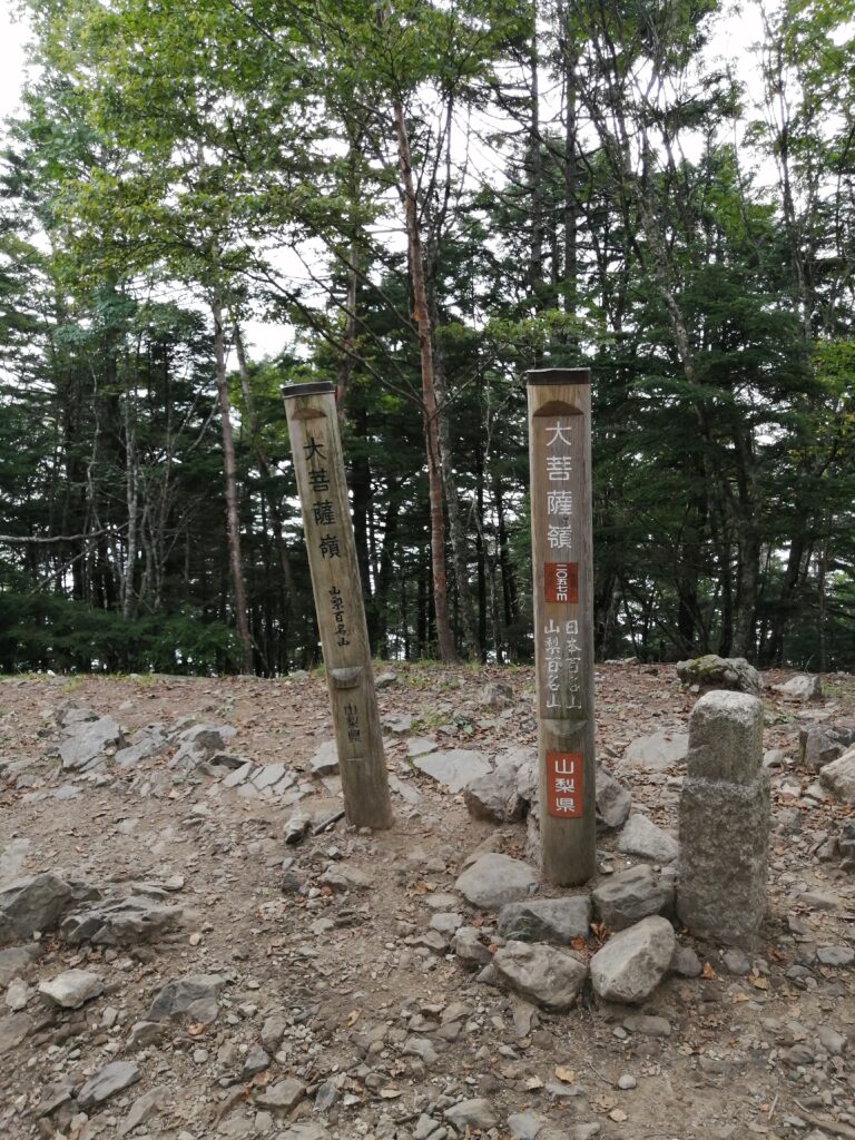 Senyals al cim de Daibosatsu