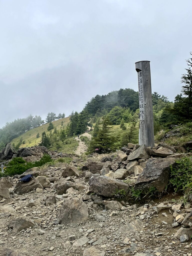 Senyal que marca la cresta de Daibosatsu (no és el cim)