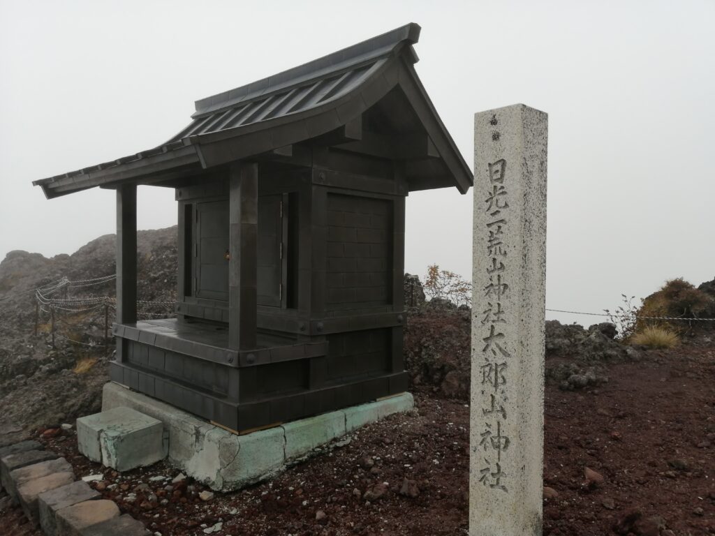 Petit santuari al cim del mont Nantai