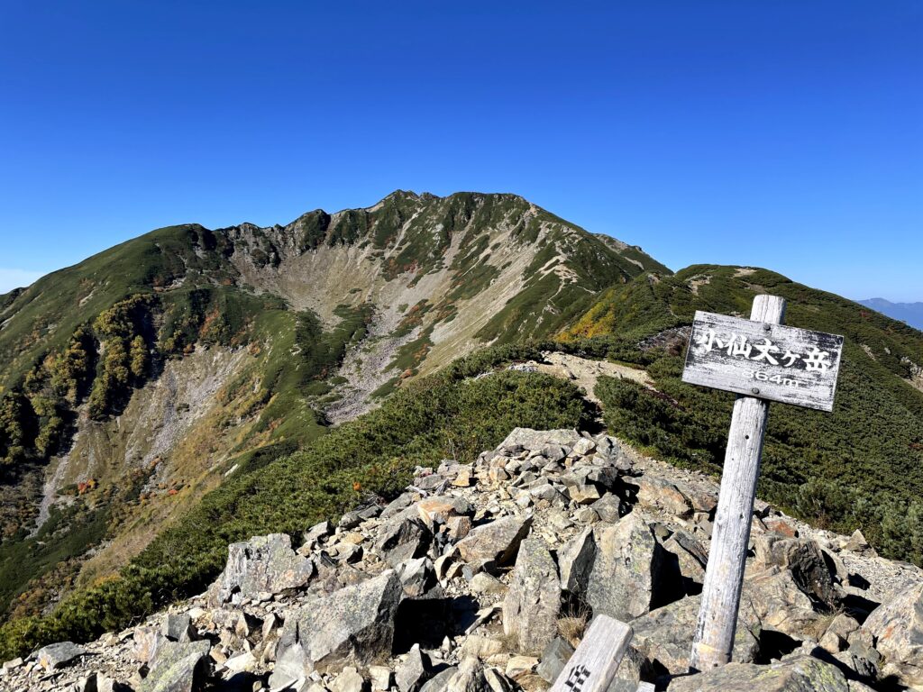 Vista de Senjogatake des de Kosenjo