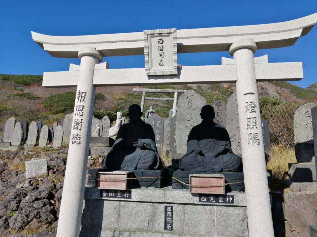 Monument a la Divinitat protectora de tot el Mont Ontake