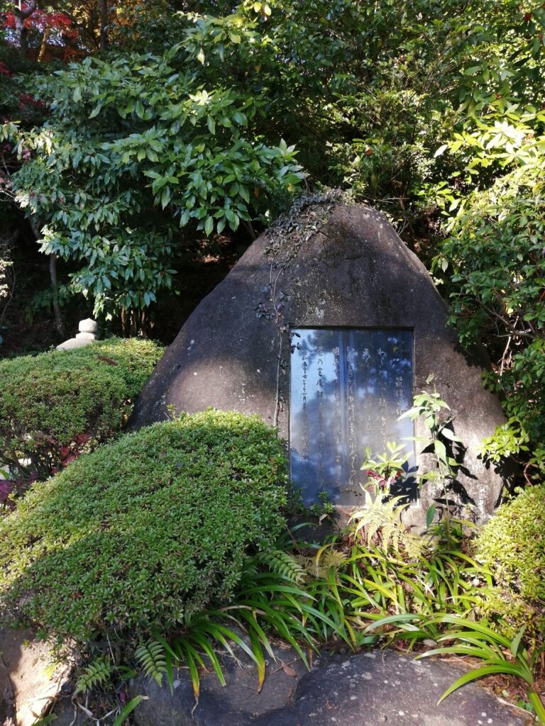 Santuari de Tsukuba Iriguchi