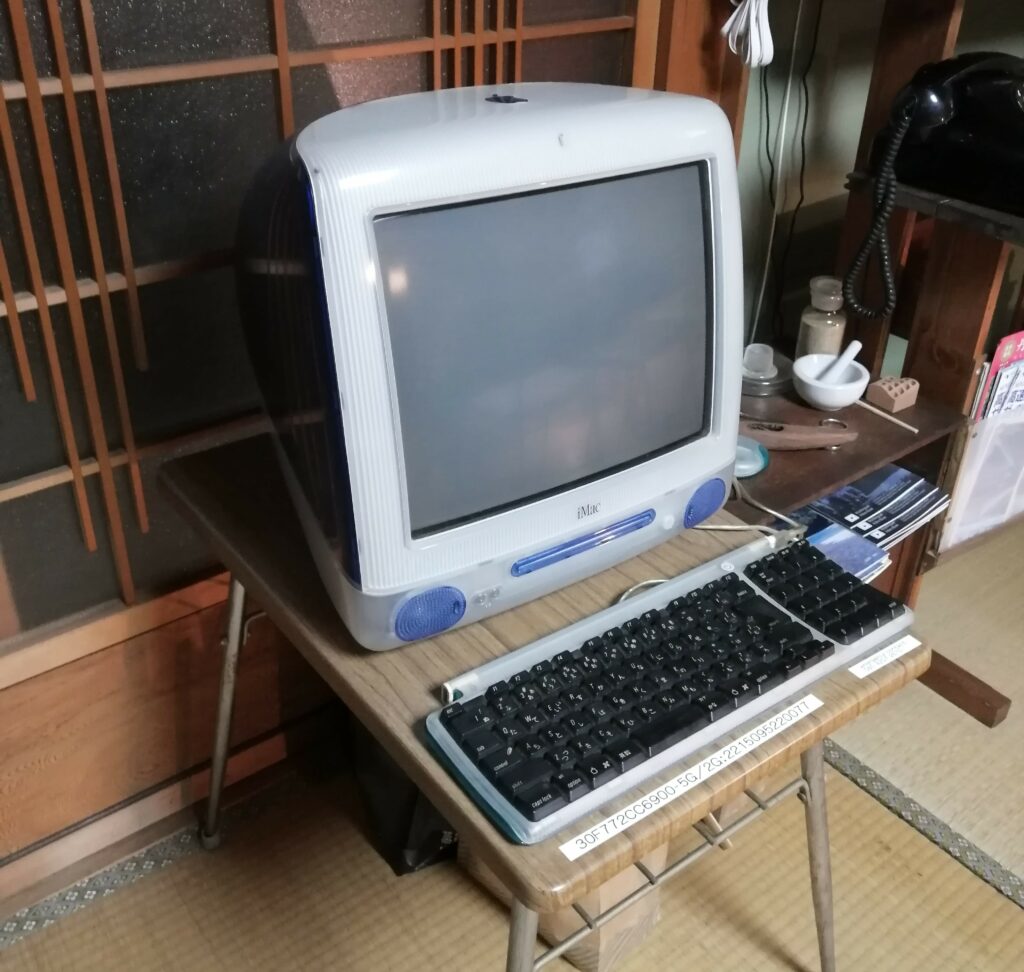 iMac funcional a la casa d'hostes Fuki Juku