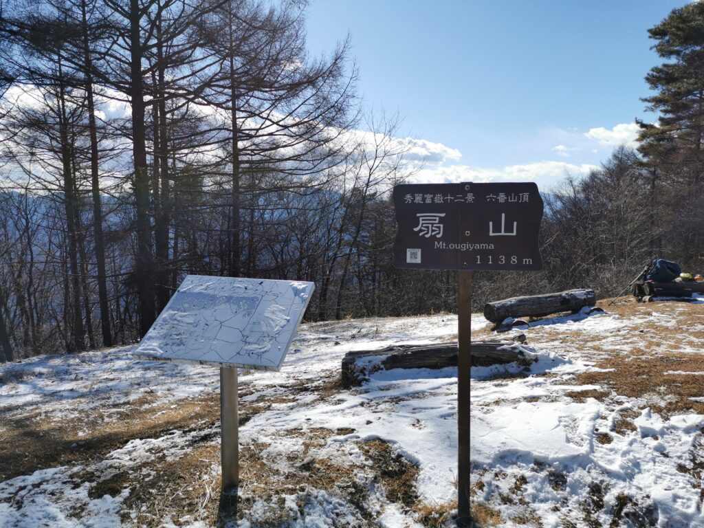 Senyal al cim d'Ougiyama a l'hivern